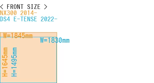 #NX300 2014- + DS4 E-TENSE 2022-